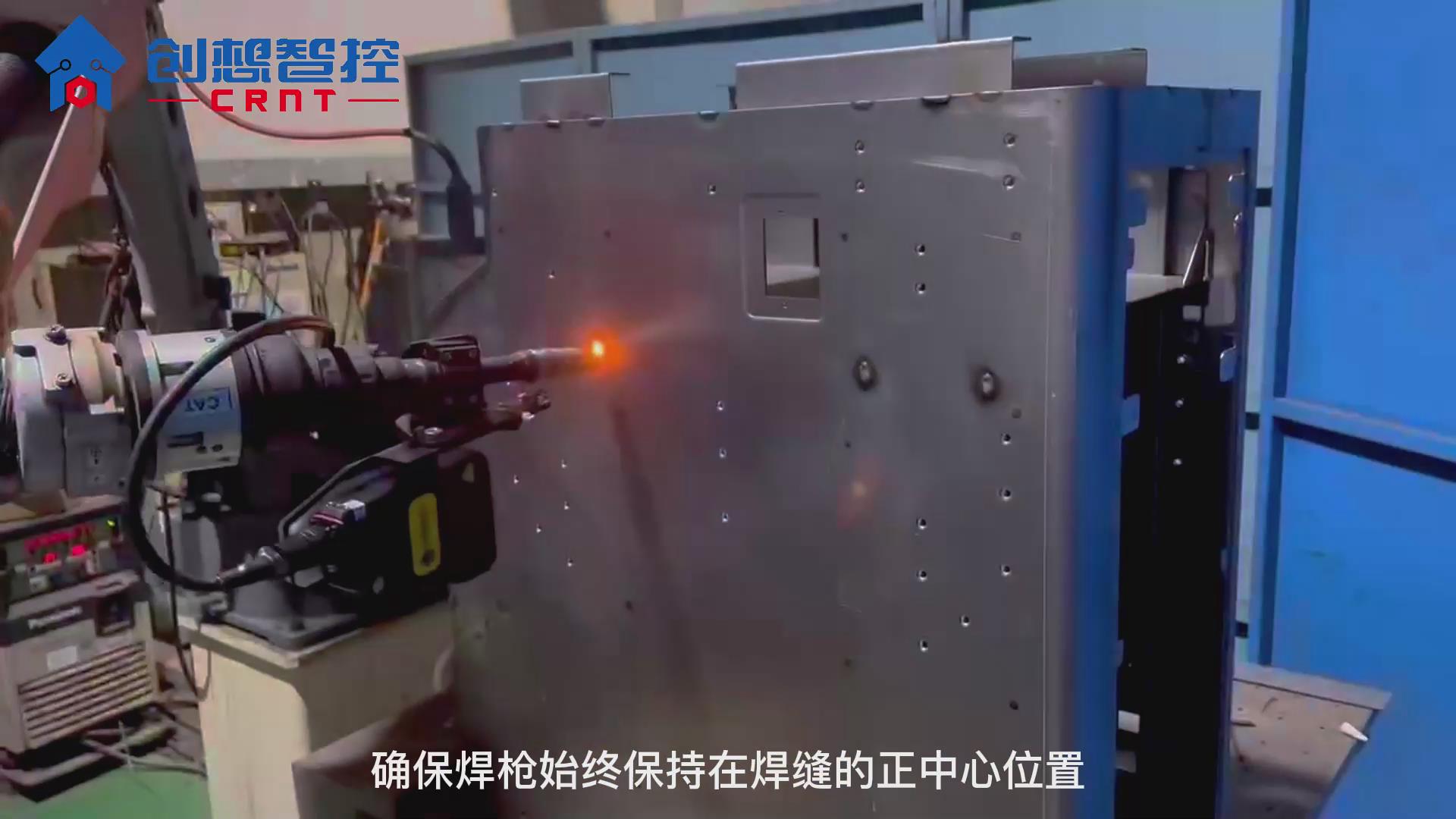 创想焊缝跟踪传感器在钣金行业焊接的应用